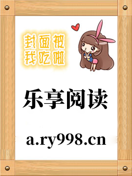 顾四爷，你的小祖宗又进局子了！