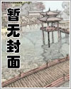 《[HP]悲观主教》
